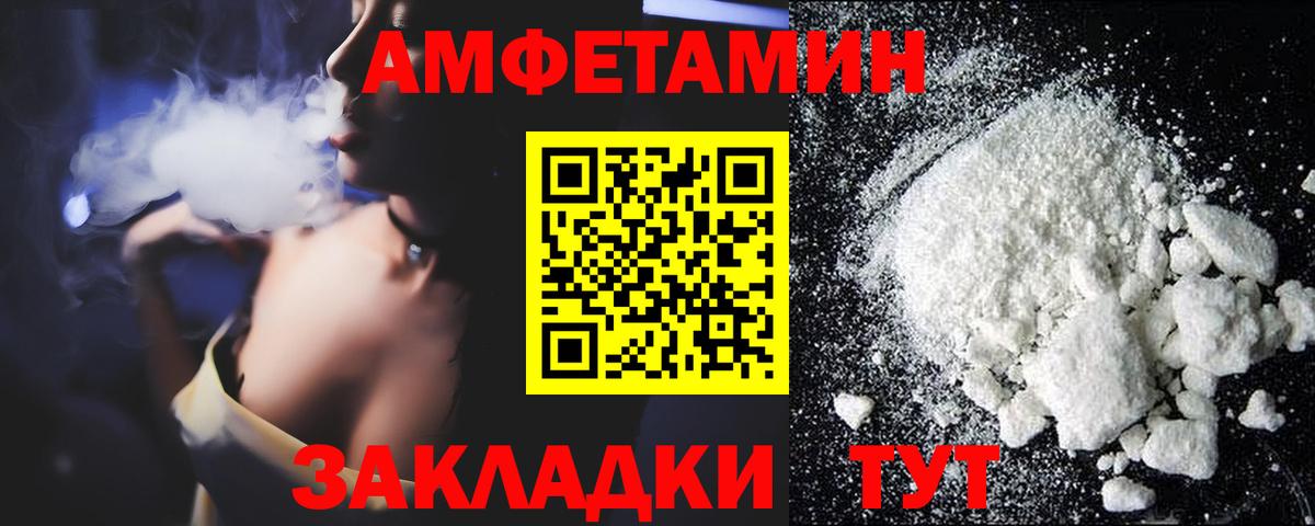 Чистополь  АМФЕТАМИН  Вход с VPN  АМФЕТАМИН 98% 
