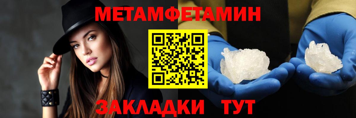 Амфетамин 97% Чистополь