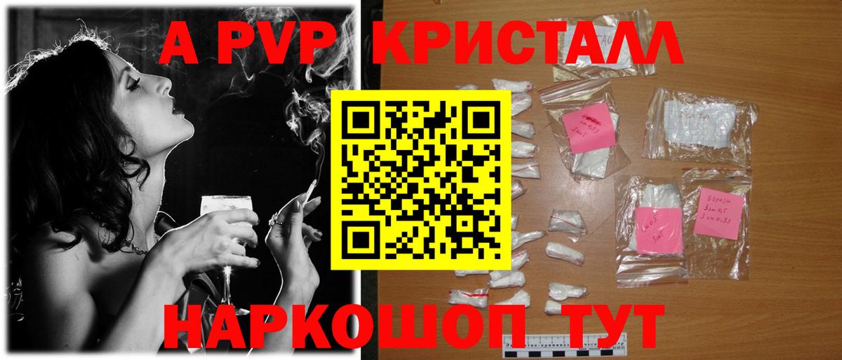 A PVP СК КРИС  Альфа ПВП мука  Вход с VPN  Чистополь 