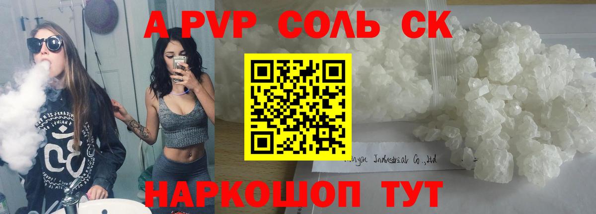 Альфа ПВП СК Чистополь