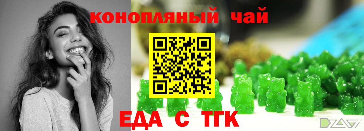 Мефедрон  COCAIN  Марихуана  Перец  MDMA  Вход с VPN  Чистополь  XTC  Гашиш  Alpha PVP 