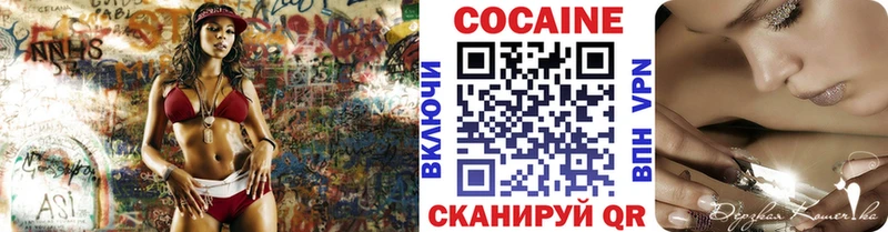 COCAIN Перу Чистополь