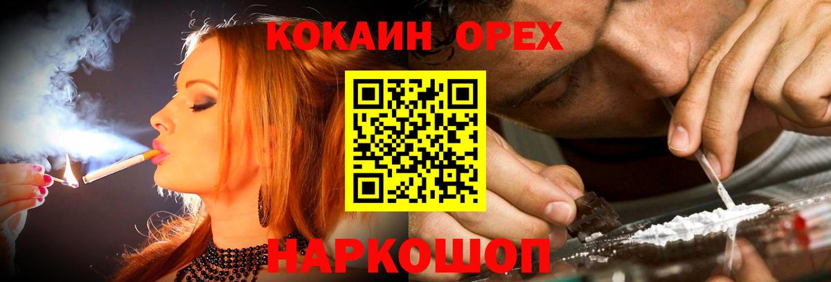 Кокаин 98% Чистополь