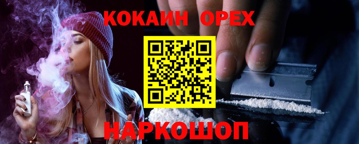 Кокаин Боливия  Вход с VPN  КОКАИН Columbia  Cocaine  Чистополь 