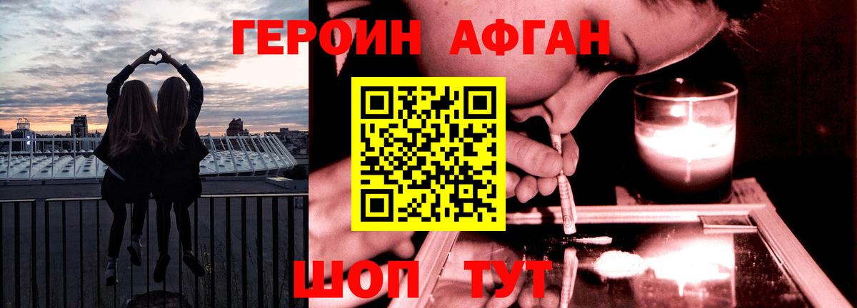 ГАШИШ Чистополь