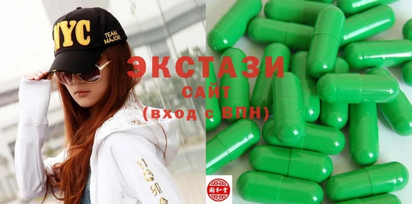 стафф Сатка
