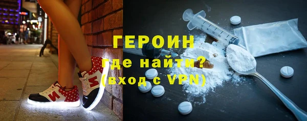 спайс Мегион