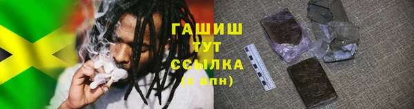 меф Саяногорск