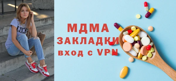 спайс Мегион
