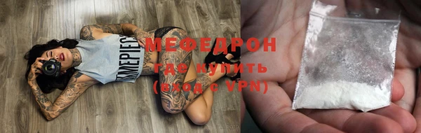 прущие крисы Медногорск