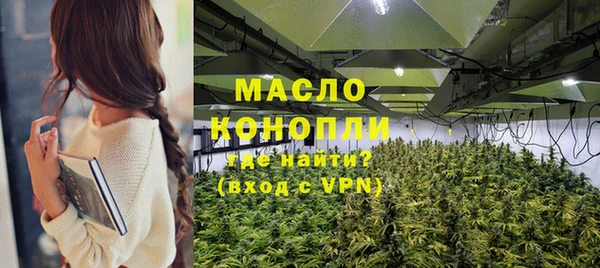 прущие крисы Медногорск