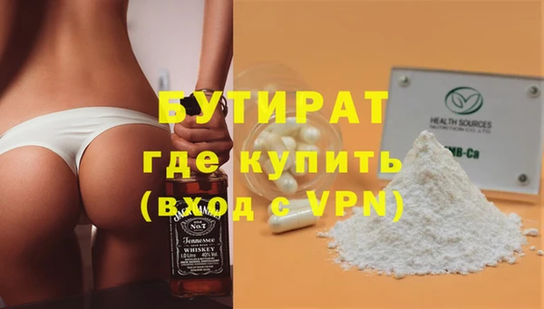 прущие крисы Медногорск