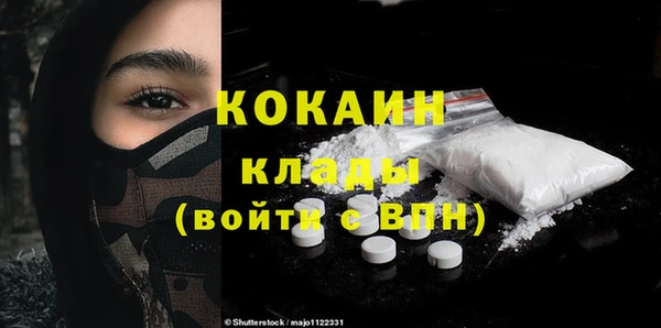героин Сафоново