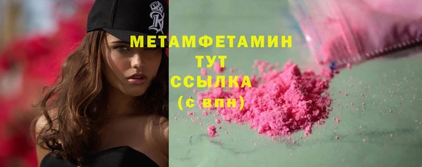прущие крисы Медногорск