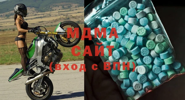 спайс Мегион