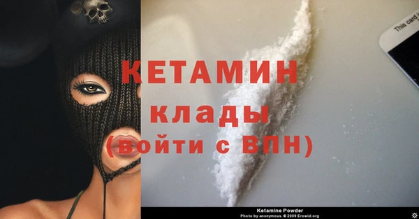 спиды Балахна