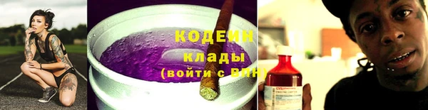 спайс Мегион