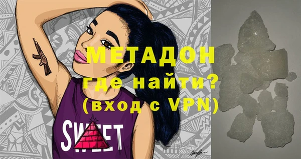 прущие крисы Медногорск