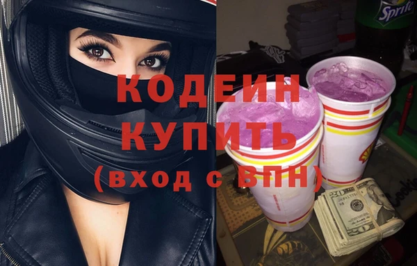 гидра Баксан