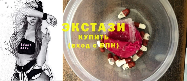 прущие крисы Медногорск