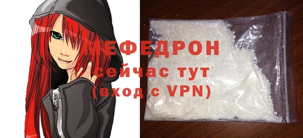 соль курить ск Михайловск