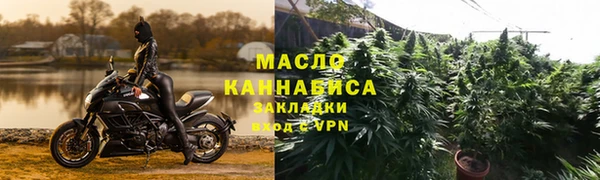 мефедрон мука Горнозаводск