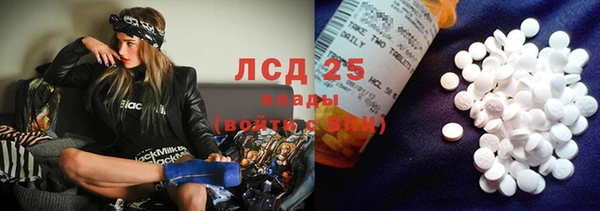 прущие крисы Медногорск