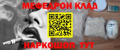 кокаин колумбия Балаково