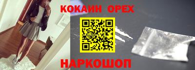 альфа пвп Балашиха