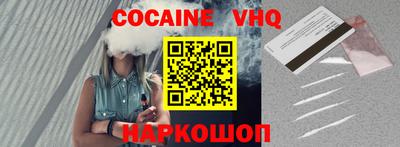 альфа пвп Балашиха