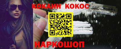 кокаин колумбия Балаково
