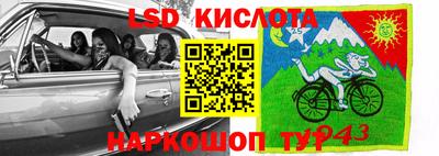 альфа пвп Балашиха