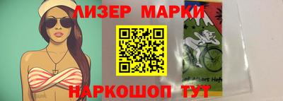 альфа пвп Балашиха