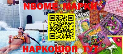 кокаин колумбия Балаково