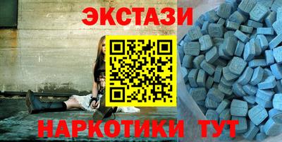 альфа пвп Балашиха