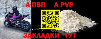 кокаин колумбия Балаково