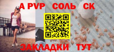 кокаин колумбия Балаково