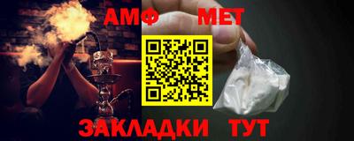 альфа пвп Балашиха