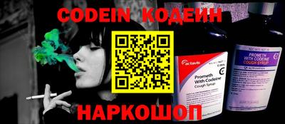 альфа пвп Балашиха