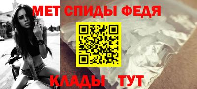 альфа пвп Балашиха