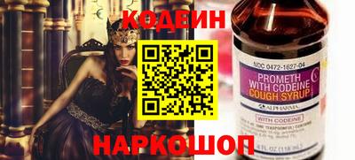альфа пвп Балашиха