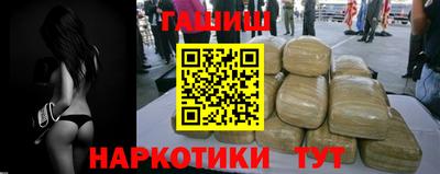 альфа пвп Балашиха