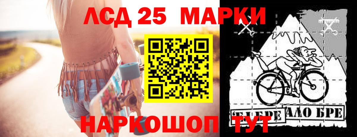 Лсд 25 экстази кислота  Вход с VPN  Лсд 25 экстази ecstasy  Чистополь 