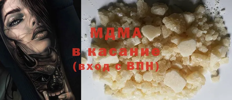 OMG ТОР  маркетплейс клад  МДМА Molly  Чистополь 