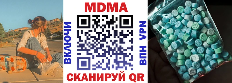 omg ТОР  Чистополь  MDMA кристаллы  дарк нет формула  цены наркотик 