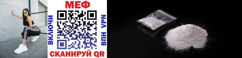 Меф mephedrone  Чистополь 