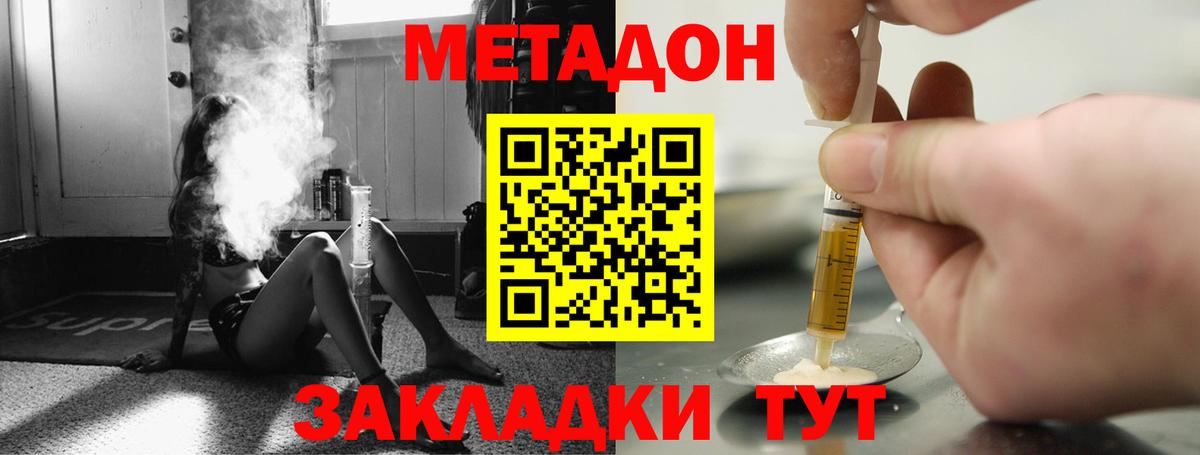  Кокаин Чистополь