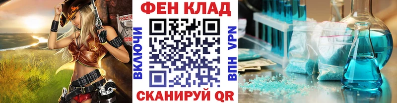 ОМГ ОМГ вход  купить наркотик  Чистополь  Метамфетамин витя 
