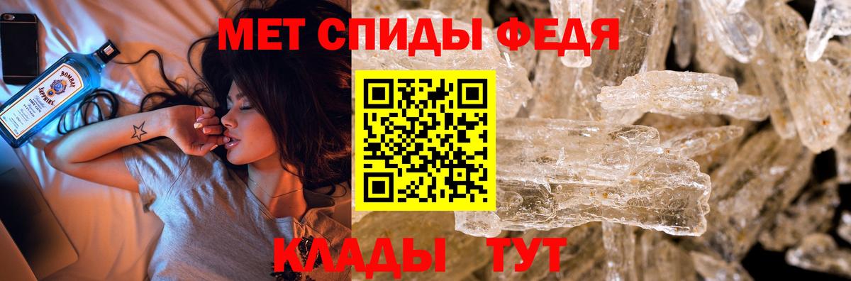 Метамфетамин Декстрометамфетамин 99.9% Чистополь