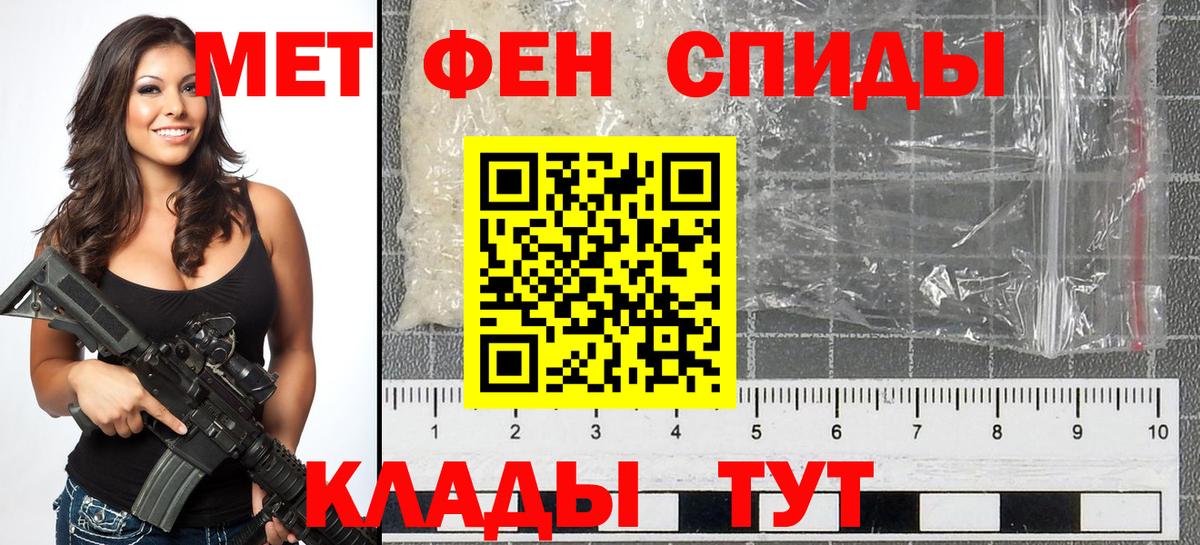 Чистополь  Первитин Methamphetamine  Первитин Methamphetamine  Вход с VPN 